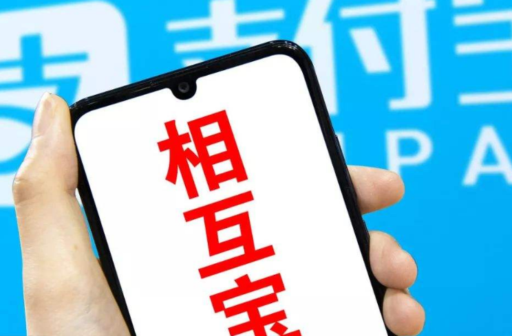 相互宝|永久关闭！输了官司后，相互宝“跑路”
