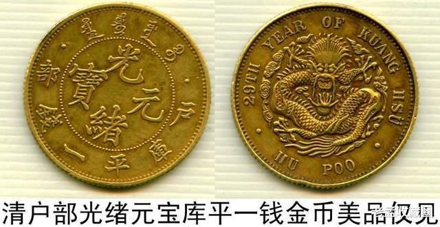 |光绪元宝钱币分几个品种？价值如何，值得收藏吗？