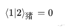 在量子世界,如果观察者是一头猪,也会产生观察者效应吗?