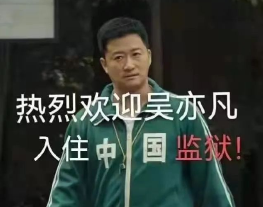 林俊杰|凣凣感谢马薇薇六六苏芒们：这次体验填补遗憾！