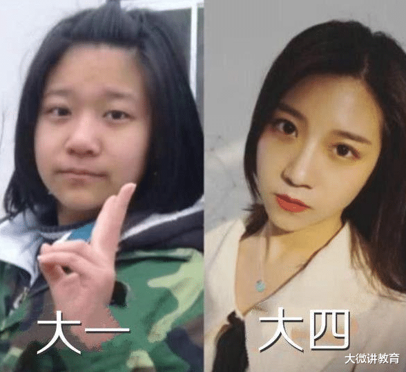 整容|有种整容叫“大一到大四”,简直判若两人,有人连性别都“变了”