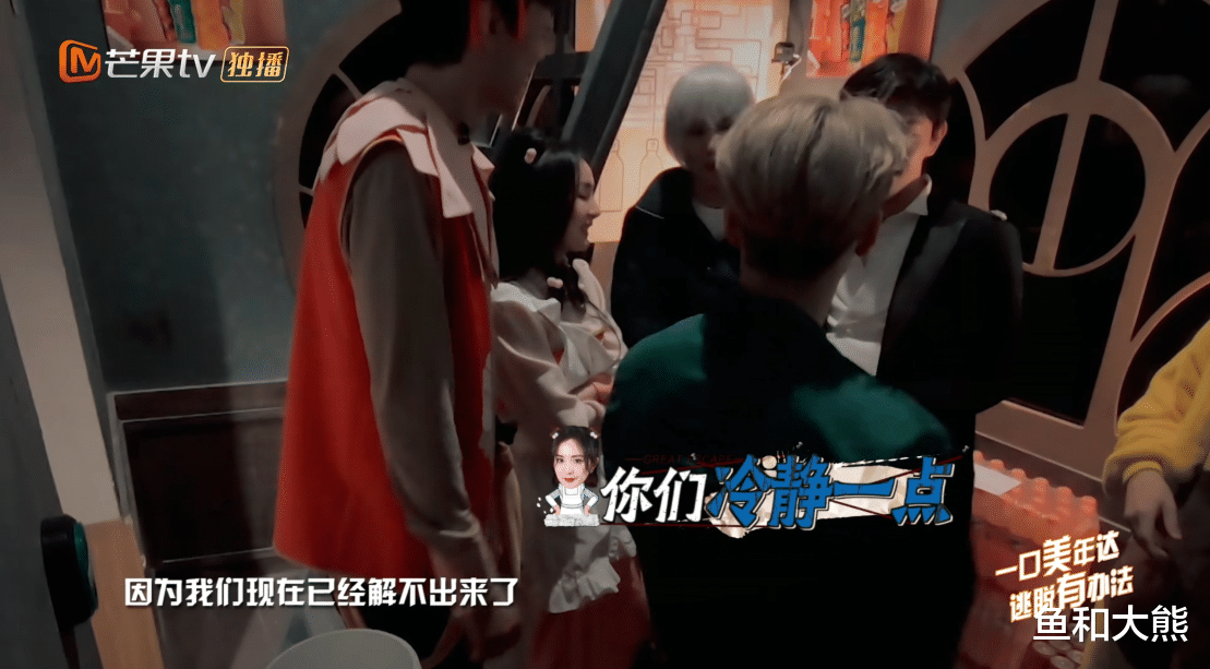 白敬亭|《密室3》玩家解密基本靠猜，白敬亭无施展空间，一番吐槽太真实