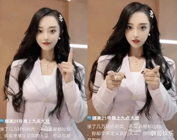 李沁|娜美叫嚣辛巴有能耐再回应我一次，阿宇爆娜美直播挂一百万人气