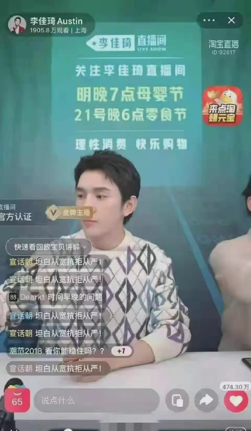 时代少年团|全网封杀！比王力宏更大的瓜来了！