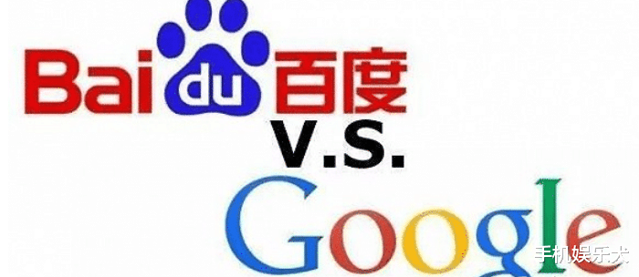 交易|全球搜索份额,谷歌92.54%,百度1.08%,还真以为国人都用百度?