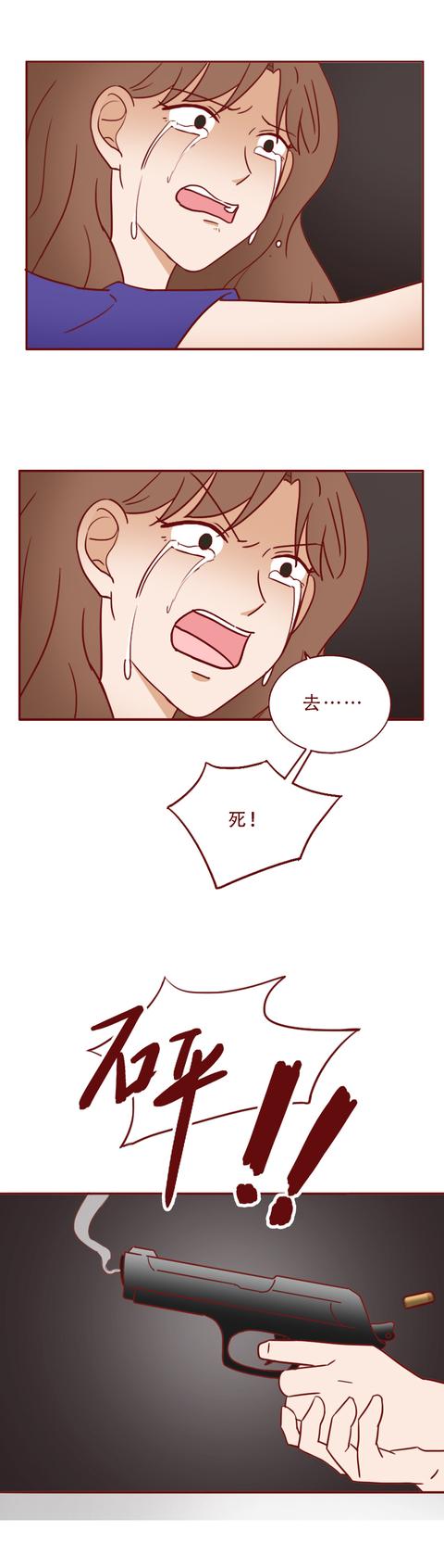 漫画|1个,2个,3个,她把男人关进了狗笼,人性漫画《红蜘蛛》