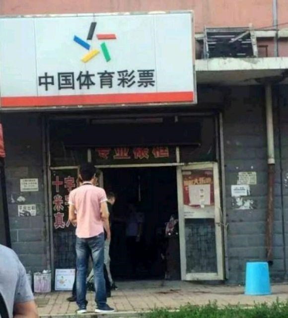 教教你家娃|大乐透开奖号码公开,头奖开出两注914万,彩民独揽两注追加大奖