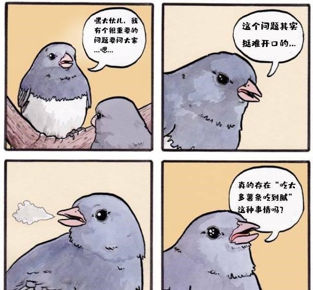 优米麻麻|画师绘制小漫画,看似无厘头,实则都是人间大道理