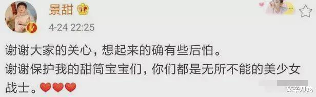 私生饭|令肖战王一博们厌恶的“私生饭”：再疯狂再猥琐都是“因为爱你”