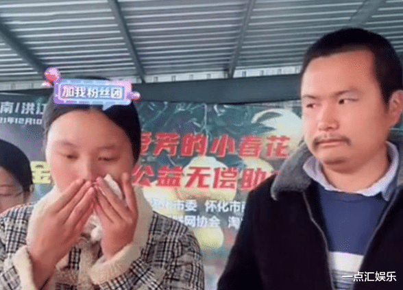 |小春花委屈大哭，承认演戏呼吁大家一起演，妈妈成挡箭牌