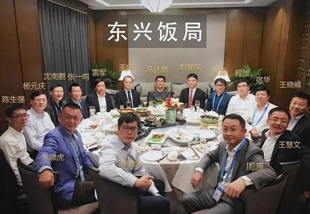 马云|世界互联网大会：马化腾缺席能理解，但马云、刘强东又是为何？