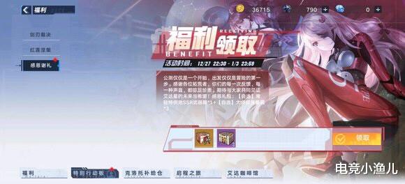 幻塔|原神：自选五星又稳了，隔壁幻塔上来就送SSR, 米哈游开始着急了