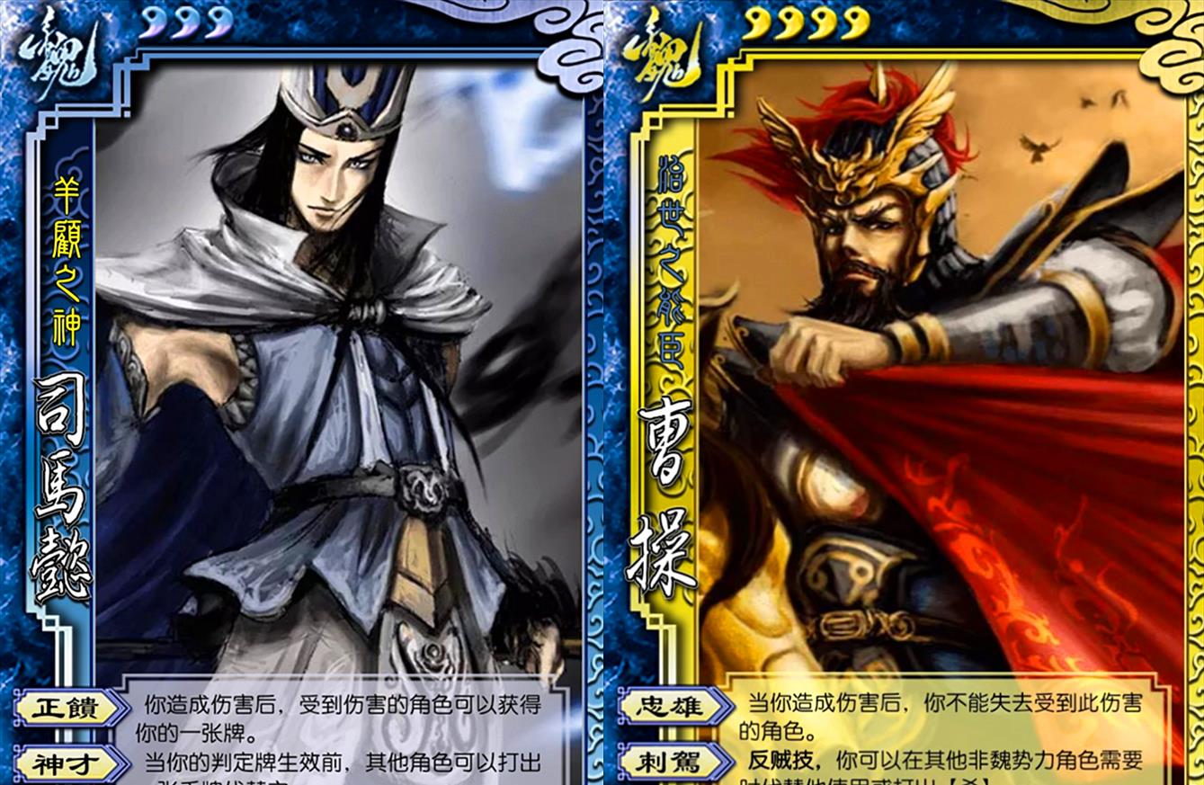 三国杀|三国杀：反转版标风武将，关羽甄姬技能互换，华佗传说级加强