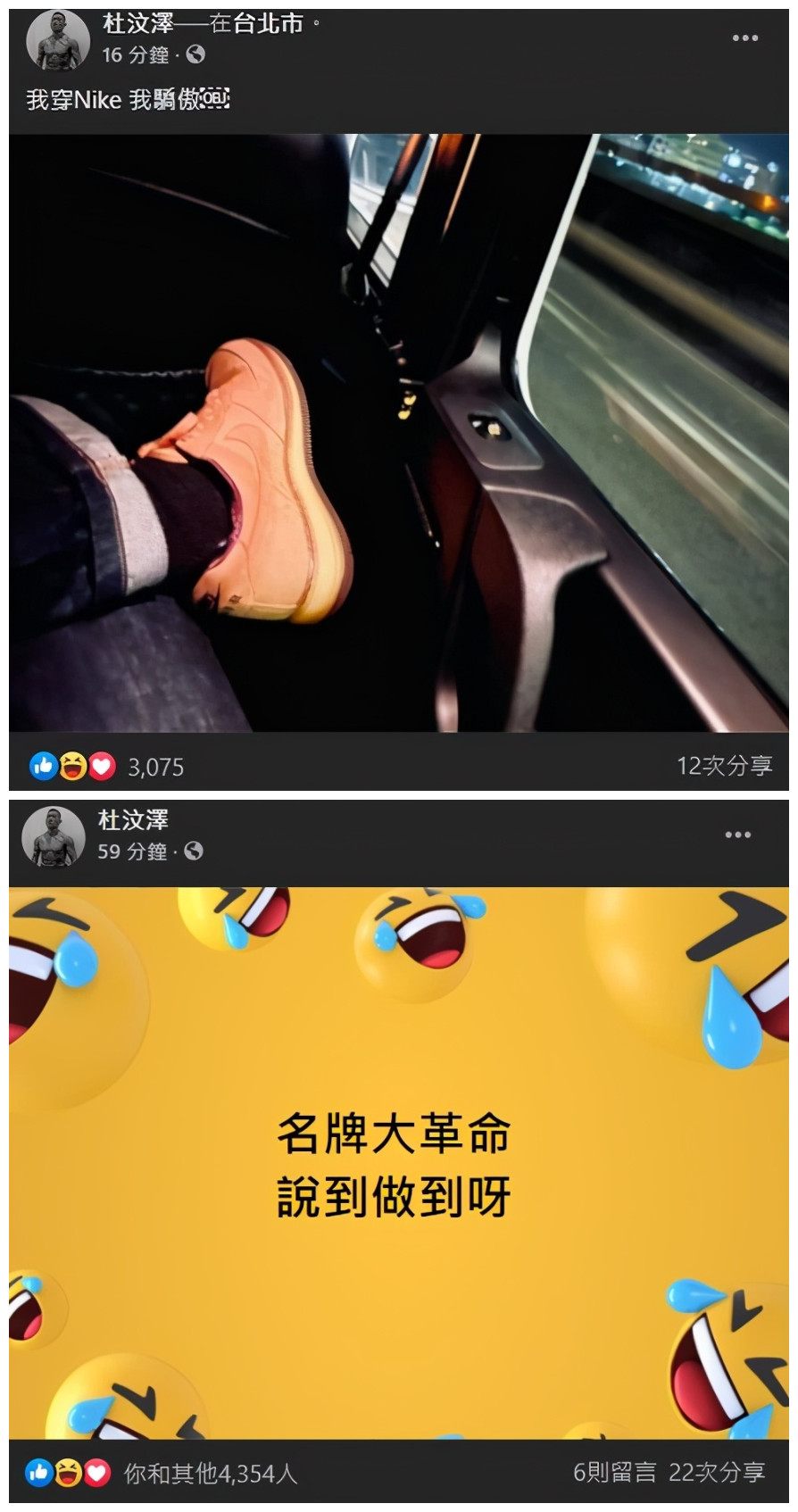 易烊千玺|香港著名影帝：我穿NiKe我骄傲 网友：骄傲也轮不到你代言