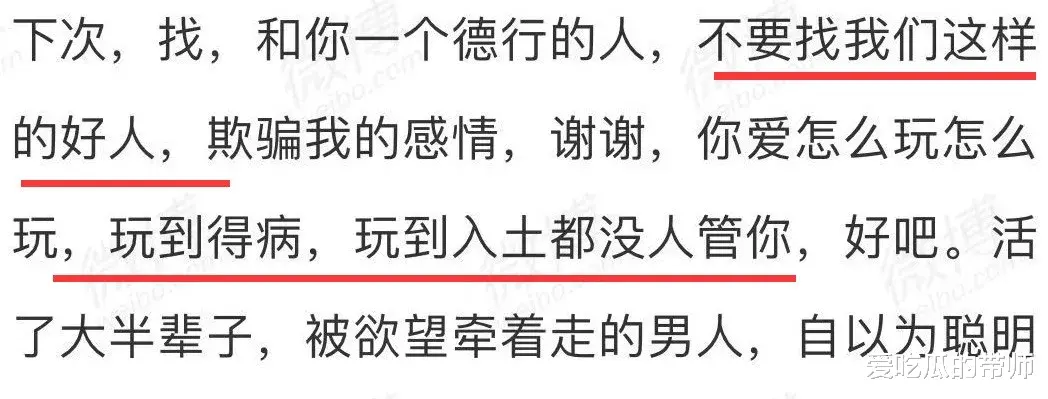 柳岩|52岁的尔康晚节不保?20岁女友爆料“避孕药”风波