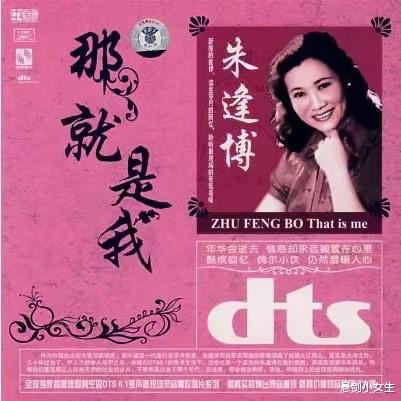 悬剑小女生 “东方夜莺”朱逢博：30岁嫁给老师，守着丈夫的骨灰生活至今