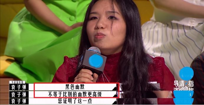 范明|太刚了！郝蕾怒怼相国强，老戏骨范明受牵连，王勉跨界演戏太失败