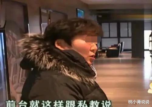 桃小菁说说|别搞暧昧！上海大妈连扇私教小哥耳光霸气警告：我几十万包养的你