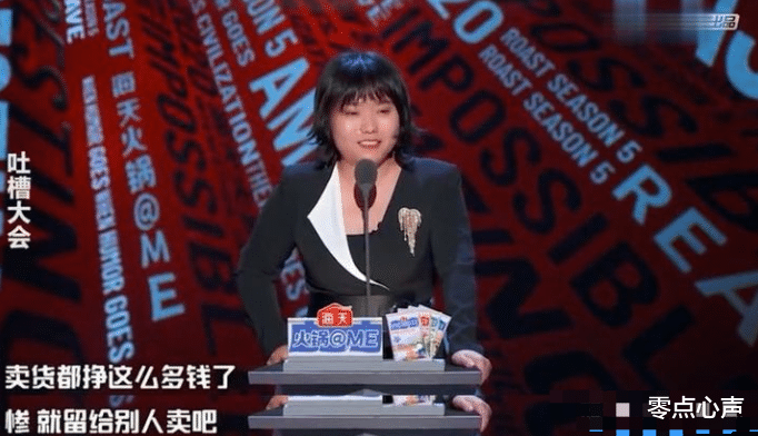 李雪琴|年入20亿，女儿1句话让她在直播间崩溃大哭！李雪琴吐槽：别卖惨