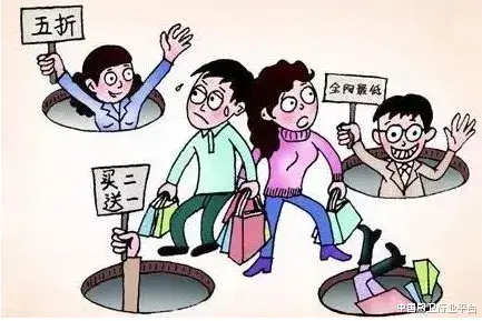 双十一|双11商家“先涨后降虚假买赠夸大功效假冒伪劣售后套路”花样百出