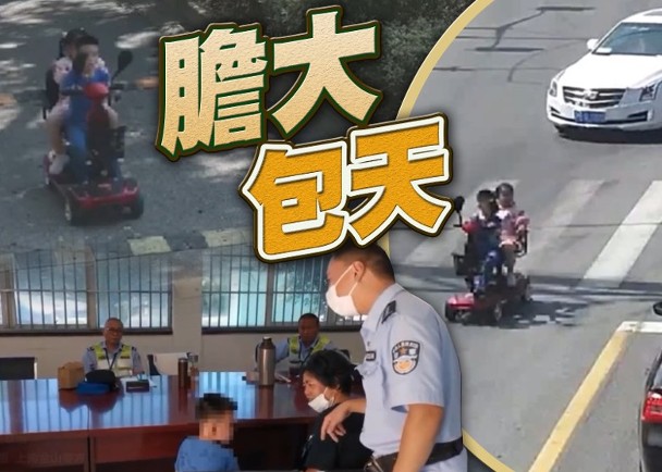 驾驶 上海一名6岁男童偷驾电动单车载7岁的姐姐外出兜风