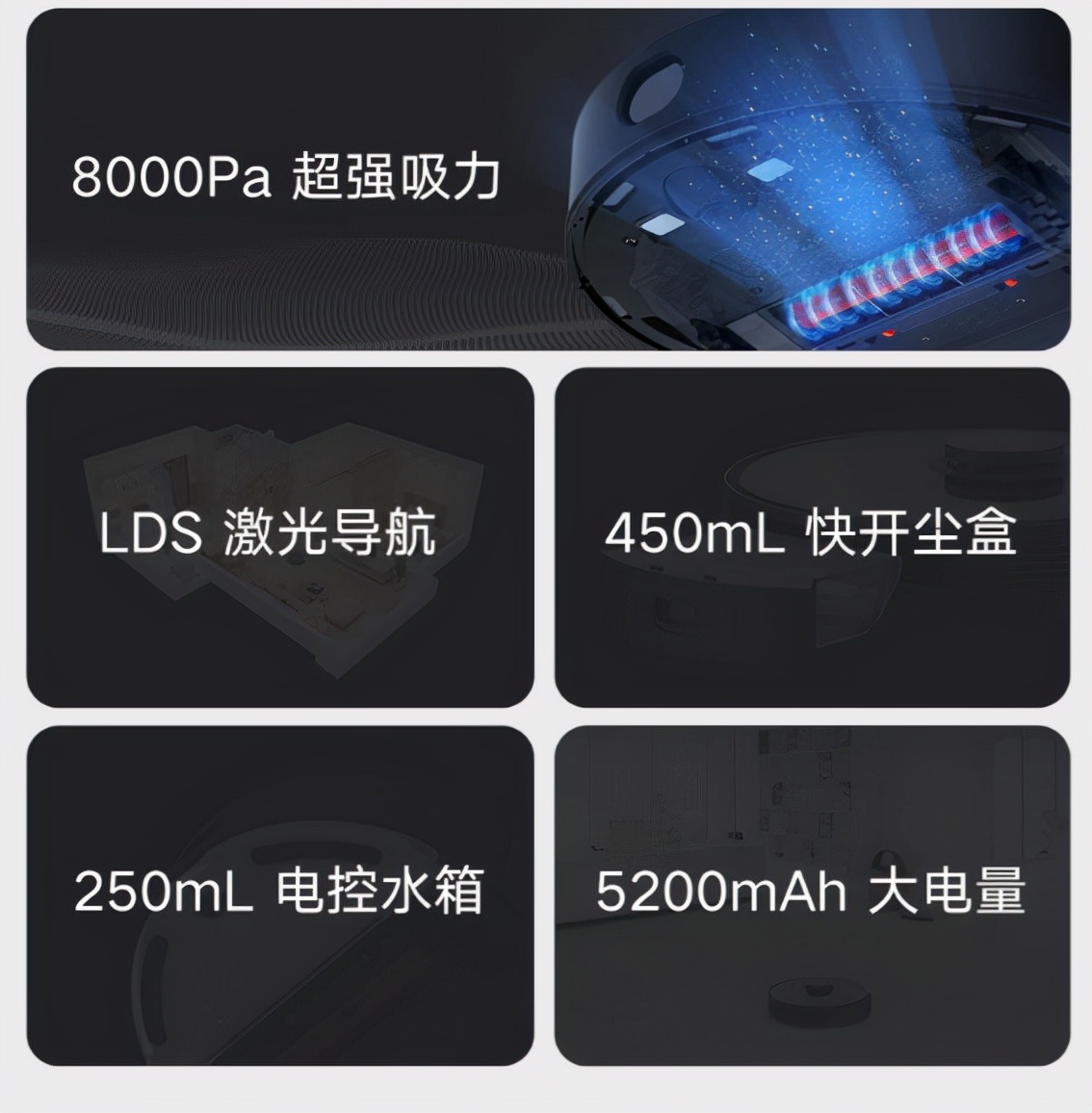 OPPO|小米商城上架防缠绕扫地机器人，售价 2299 元值不值得购买？
