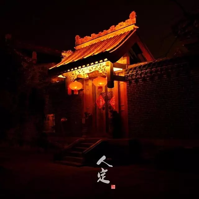 按摩|晚上九点到十一点你在干啥?难怪一身病!