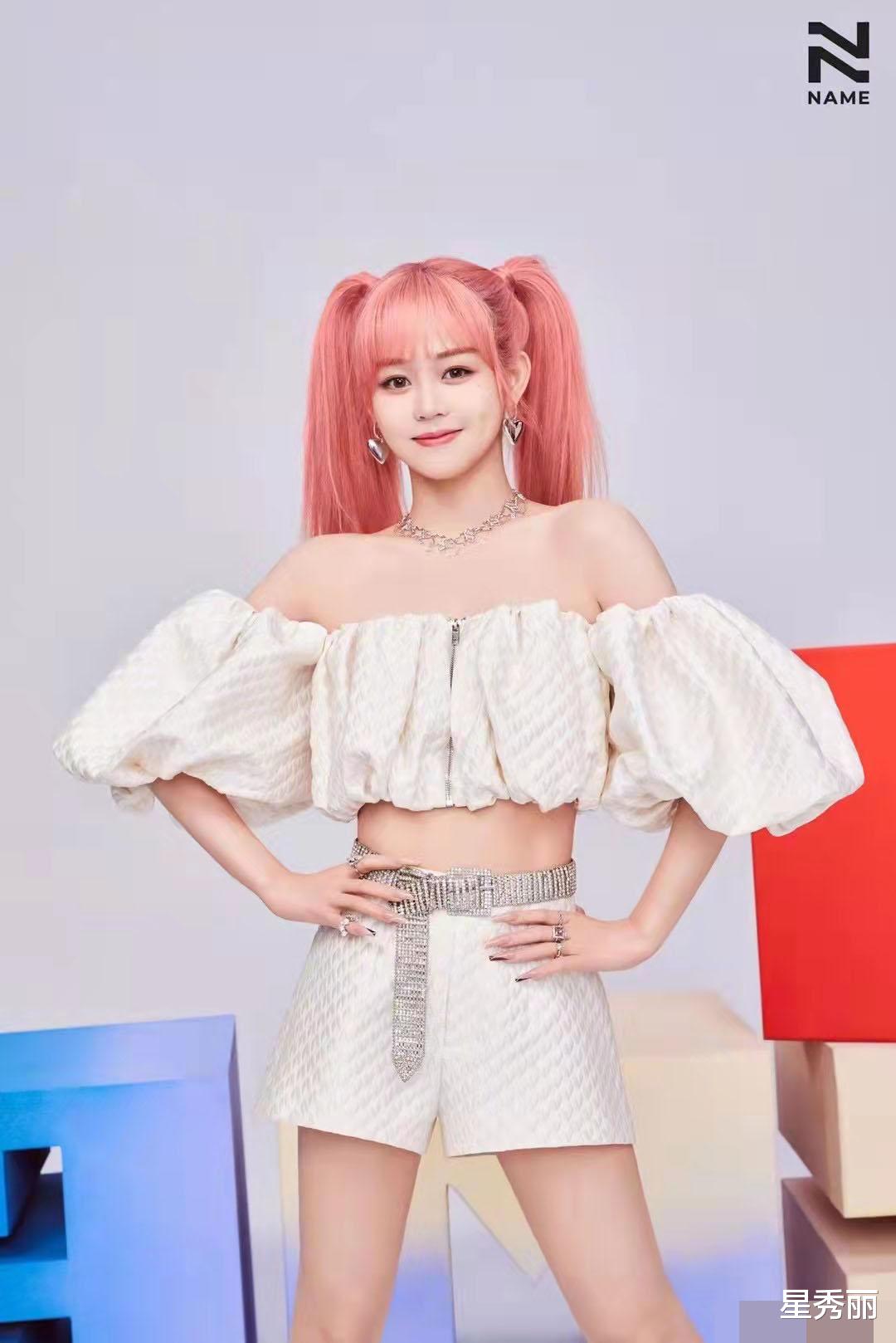 金子涵|乐华新女团刚亮相金子涵就被认定是皇族:首先出道身材就不达标