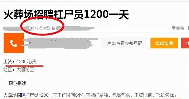 大学生|又一事业单位将要招聘,月工资上万元还有编制,大专生也有机会
