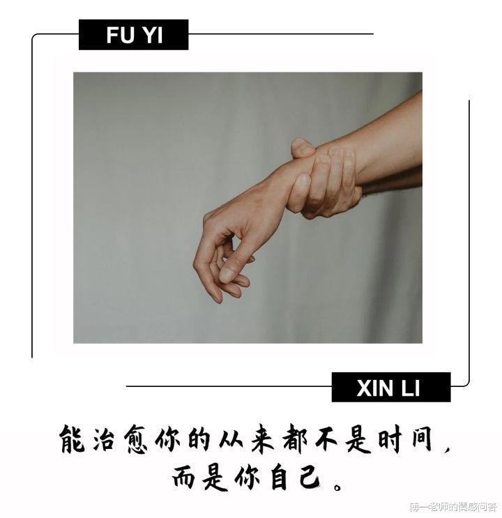 傅一老师的情感问答|共情才是挽回的良剂，四步让你变成共情高手！