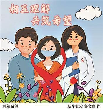 中工网 保护患者隐私权和伴侣知情权并不冲突