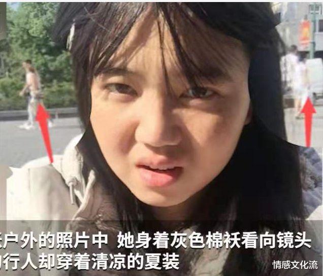 情感文化流|失踪的成都女孩：人还活着，在波黑萨拉热窝，自曝想找个欧洲男友