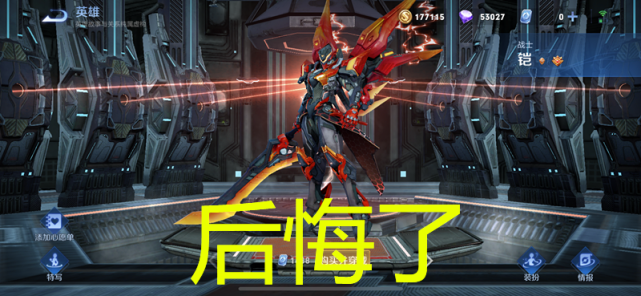 王者|王者：买了就后悔的几款皮肤，一定要理性消费，最后一款不如原皮