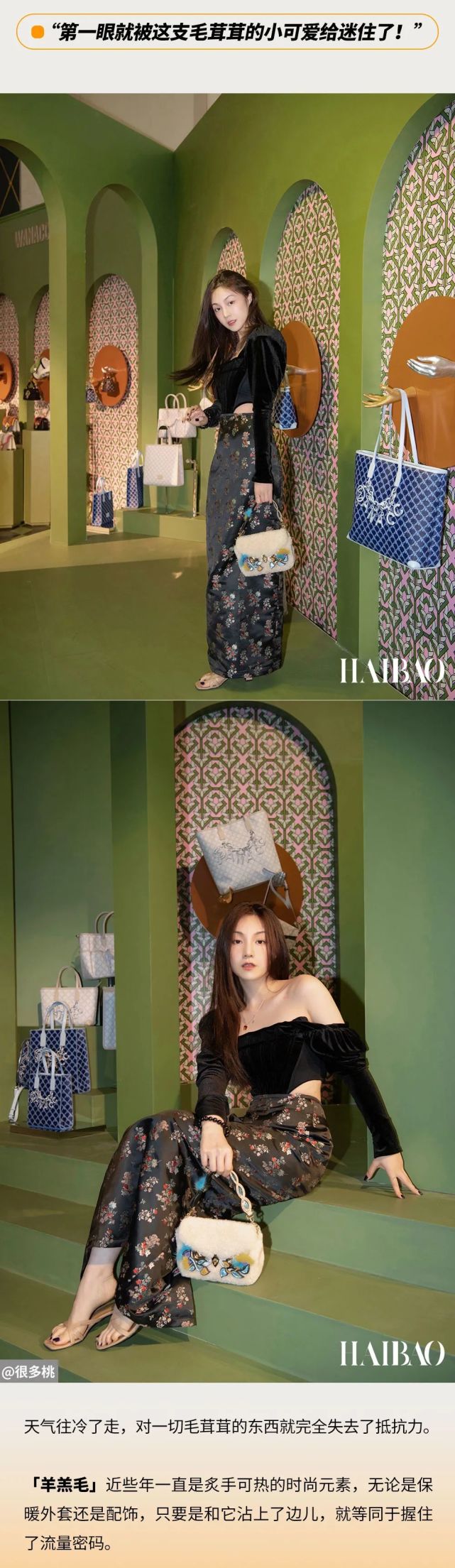 看着自己“非黑即灰”的秋冬衣柜，突然萌生了一个买新包的想法?！