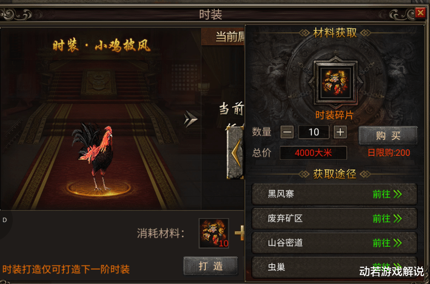 传奇|沉默传奇：经典天影沉默单职业传奇手游，打金传奇中的天花板