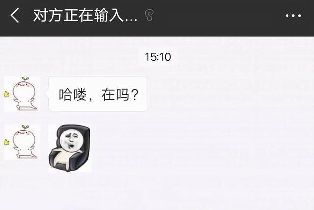 移動硬盤|微信遇到“對方正在輸入”，其實好友不是在回復你，真相惹人思考