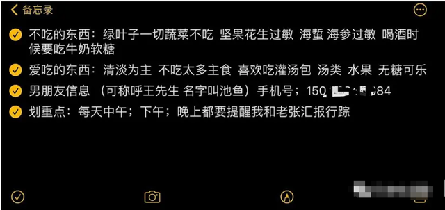 顶峰相见|前美团女总监婚内出轨，追求小11岁的男模特，恶意举债超过两百万