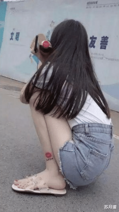苏月瑾|“为什么女生可以这样蹲，男生却不行？”