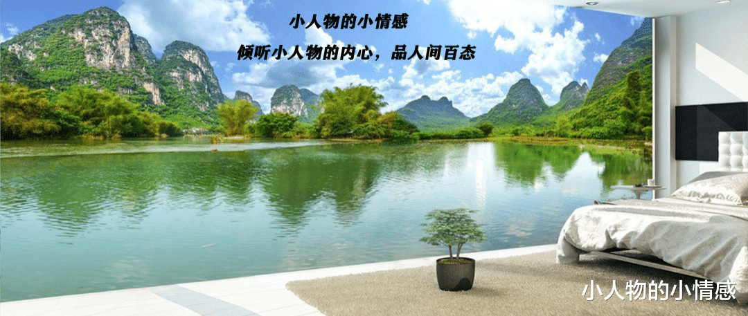 小人物的小情感 人生本就不易，莫要让自己成为压死自己的最后一根稻草