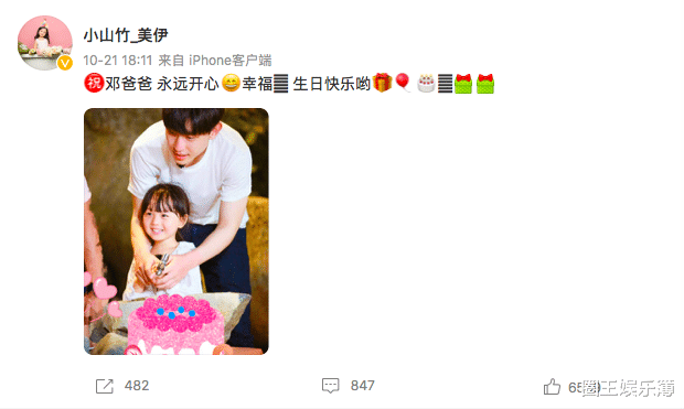 李汶翰|《爸爸去哪儿》邓伦的“女儿”小山竹也拍电影了,9岁变美变淑女