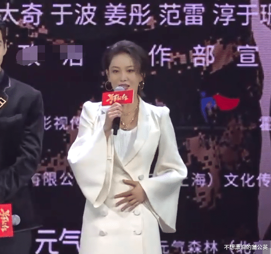 张馨予|张馨予在发布会被兵哥哥叫嫂子，临场反应体现教养，何捷没看错人