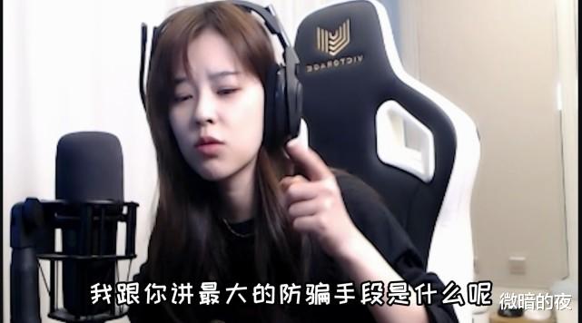 美女主播|美女主播沫子曝光直播打赏内幕！没钱就不会给女主播刷礼物了！