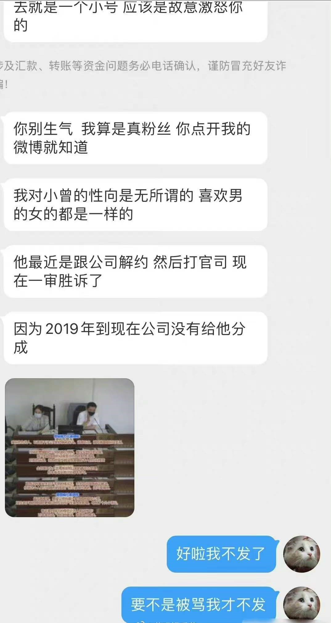 曾舜晞|今年最离谱的瓜：网传尚雯婕老公“出柜”曾舜晞，并与其对簿公堂？