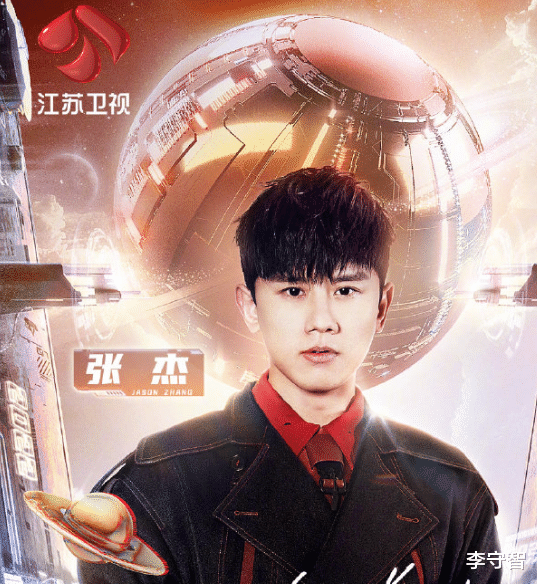 跨年晚会|从跨年晚会看歌手人气,周深蔡徐坤张艺兴比张杰华晨宇王一博更火