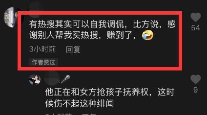 汪小菲|汪小菲发话“挨个告”后，张兰怒斥垃圾人，点赞儿子背锅信息量大