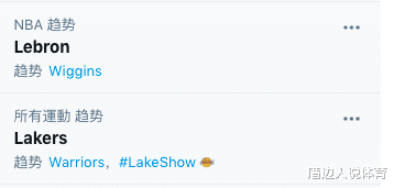 维金斯|大帽詹皇！维金斯冲上热搜火了美媒刷屏，NBA官方盛赞强硬防守