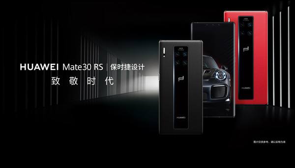 英伟达|只要官方一半价格，保时捷设计+12+512GB，华为旗舰已降至5700元