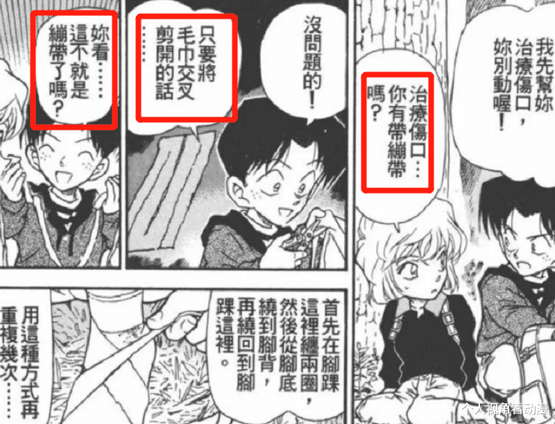 灰原哀|名侦探柯南:帝丹三傻中的智将,为什么说光彦这孩子前途无量呢?