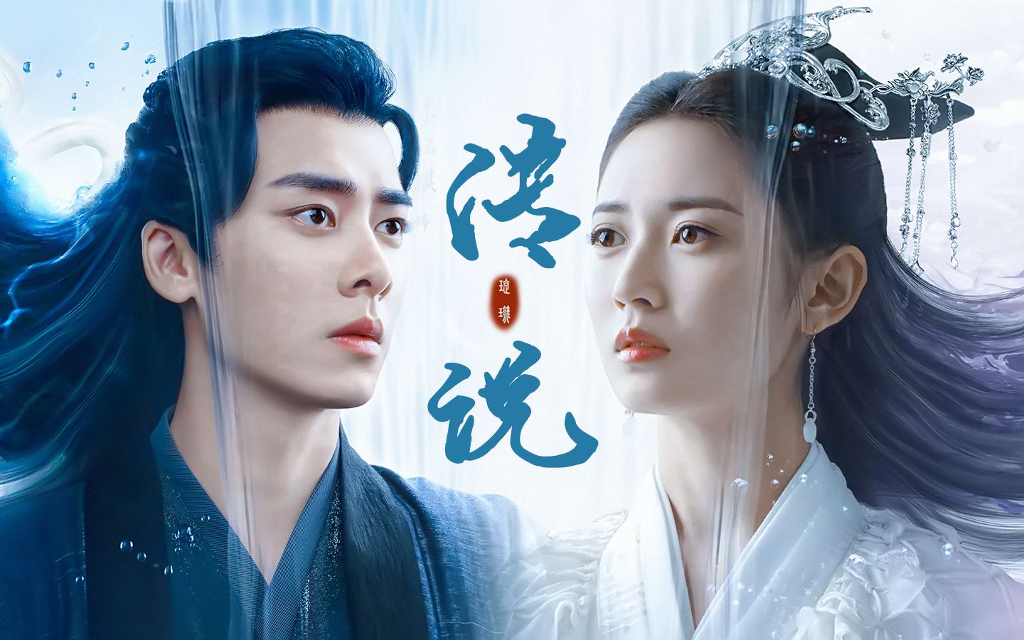 郭妃丽|22年值得期待的古装剧，主角都是演技高超的高颜值、高CP