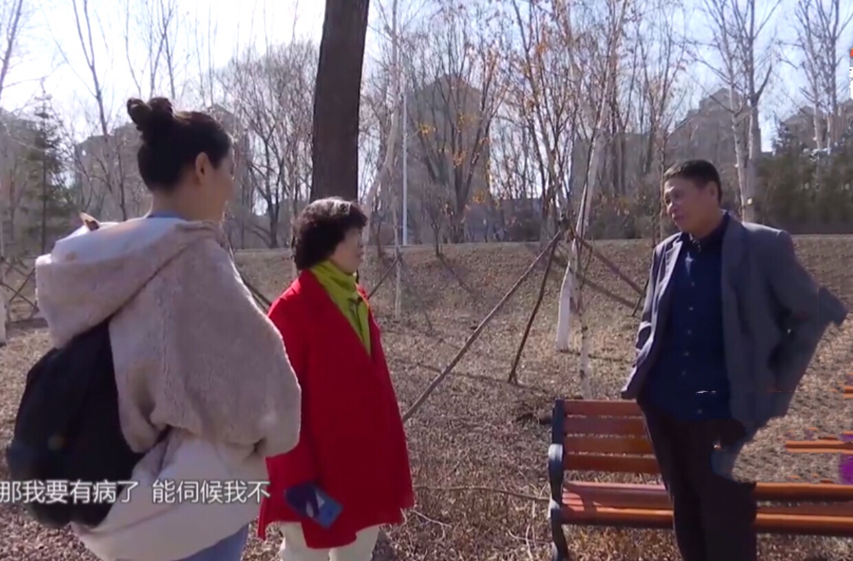 清白路人|老实大爷相亲，被大妈要彩礼和3金，网友：我也是女人我都看不惯